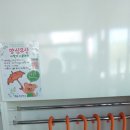 두일초등학교 이미지