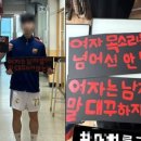 자원봉사자 교실 | 청소년 위기문자 자원봉사자 교육_다양한 성폭력의 양상