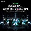 이노스 이미지