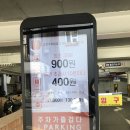 깐부치킨과천 이미지