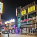 판타스틱코인노래연습장 중랑역점 이미지