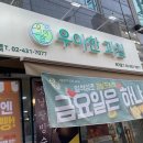 CU의료원점 이미지