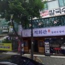 준골프존 이미지
