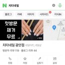 금련산역 이미지