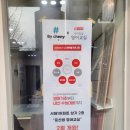 정왕동 송운초, 서해1차 상가 윤선생우리집앞영어교실, 서해영어교습소 Promotion
