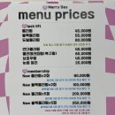 메리데이 | [마곡/마곡나루] 속눈썹펌 잘하는곳 메리데이 속눈썹펌 마곡 방문후기
