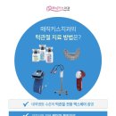 이갈이 해결법: 원인과 방지 팁, 보톡스까지! - 정유미 원장의 꿀팁 이미지