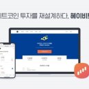 헤이 헤이 이미지