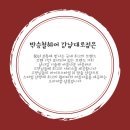 헤어매니저 이미지