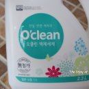 오클린 이미지