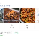 나야아구 티스토리
