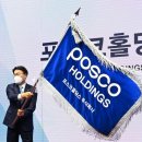 에코홀딩스(주) 이미지