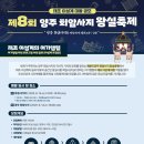 왕실축제 이미지