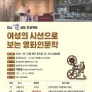 영화 인문학 이미지