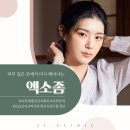 압구정제이엘의원 이미지