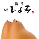 히요코 - 안산시 단원구 광덕3로 145-7 | 히요코