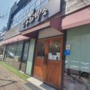 논산카페 취암동 빵 맛집 | 감동제빵소 건강 효모발효빵 먹고 온 후기