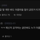 알파남 이미지