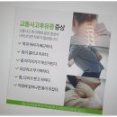 맑은몸한의원 이미지