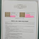 미래천사라이프 이미지