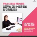 남자고도비만, 쥬비스와 33kg 감량중입니다!