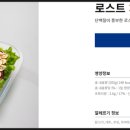파리바게뜨(소사주공점) 이미지