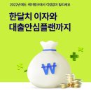 (주)케이플랜 이미지