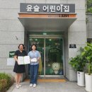 기독어린이집 이미지