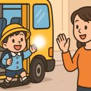 연꽃어린이집 | 옥수동 어린이집 13곳, 연락처, 위치, 모집 정원(성동구)