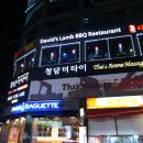 청담더약국 이미지