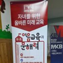 연아유치원 | 유치원 학부모 참여 수업 후기