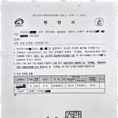 행복자리 행정사 사무소 이미지