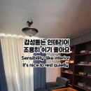 소소영진 이미지