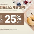 뚜레쥬르 기흥테라타워점 이미지