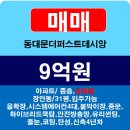 태영안전 주식회사 이미지