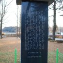 한용섭 기념비 이미지