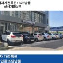 삼성모텔 이미지