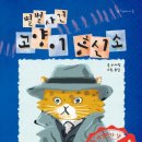 나를 키우는 그림책 육아 이미지