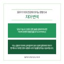 사랑심는치과
