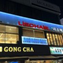 리소헤어 이미지