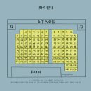 많은물소리공연장 | 산만한시선 첫 단독콘서트 〈生活의 發見 : 생활의 발견〉 후기