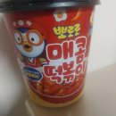 주식회사 나무친구들