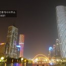 삼각지공인중개사사무소 이미지