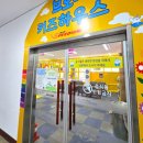 인제스피디움 호텔 네이버블로그