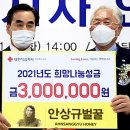 안상규벌꿀 이미지