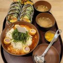 고소미부엌 부천상동점 | 부천 맛집 추천! 키토김밥 맛집! 고소미부엌 부천상동점❤️