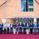 남해도서관 이미지