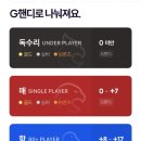 G스크린 골프 이미지