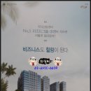 대명힐링센터 이미지