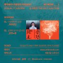 구로-현장-구로-1404 | [공연추천] 제리케이 감정노동 발매 기념 공연 2탄!! 이번엔 영화 위로공단과 함께하는 특별한 공연입니다~